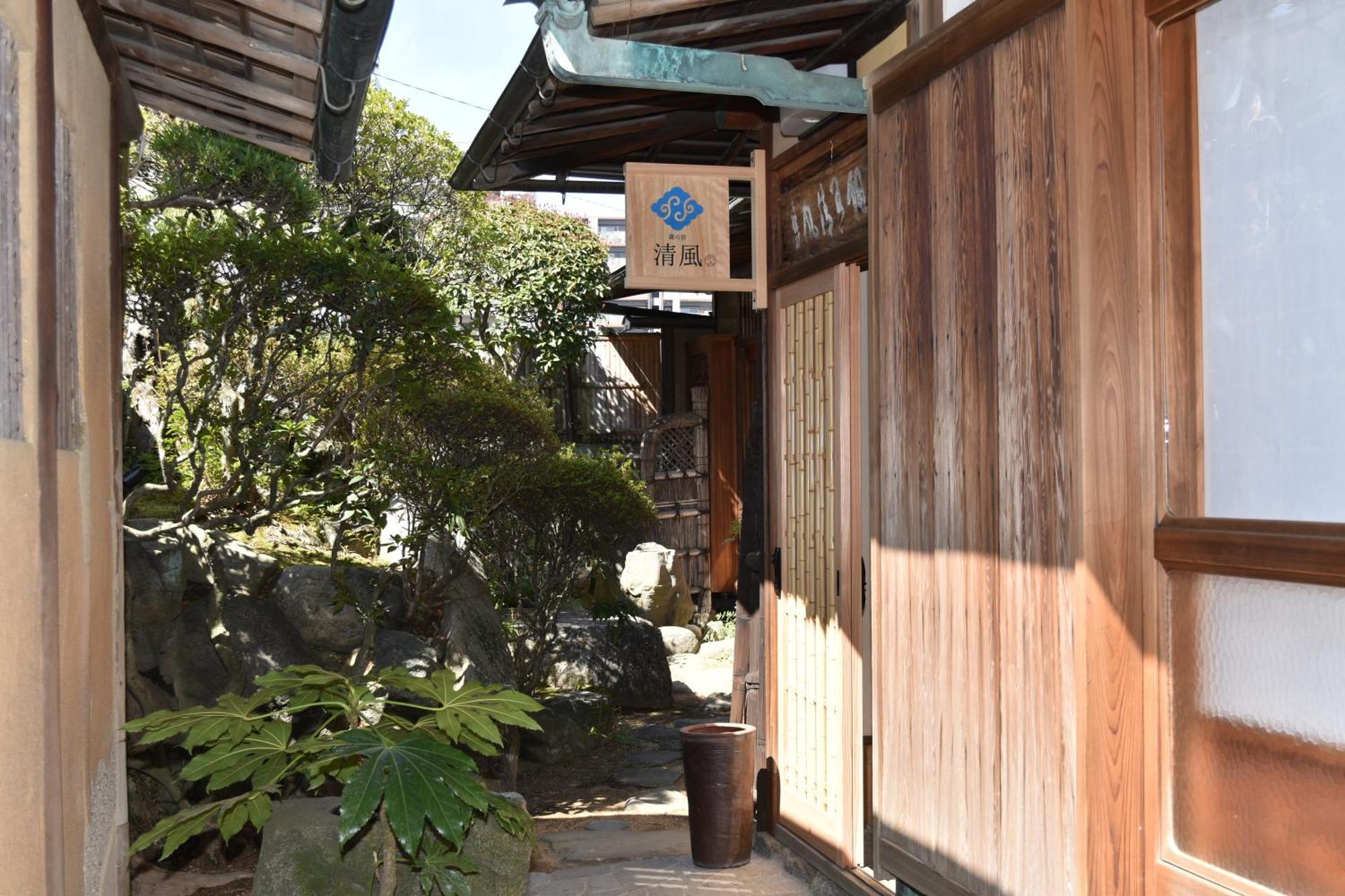 蔵の宿　櫻林亭 桜井市 エクステリア 写真